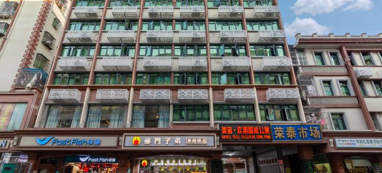 美宿·欢朋智能公寓(二马路美食街店)图片