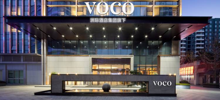 长沙机场voco酒店(洲际酒店集团旗下)图片