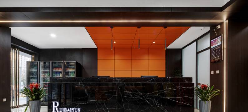 如家睿柏云酒店(西安北二环大明宫西地铁站店)图片