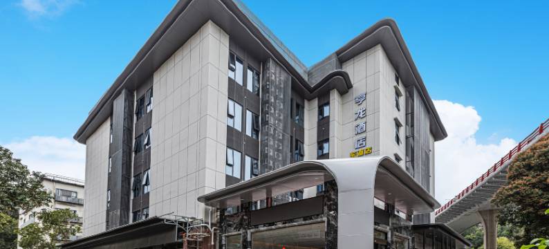 厦门亨龙酒店(东渡店)图片