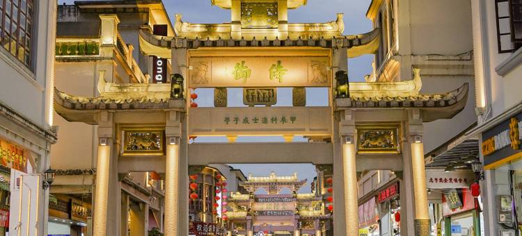 环城优家(潮州韩江店)图片