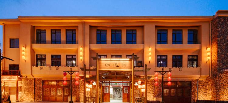 栖迟民宿(银川镇北堡影视城店)图片