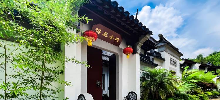 小桃坞特色民宿图片
