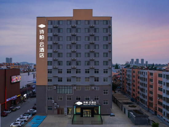 如家诗柏云酒店(平度苏州路大润发店)