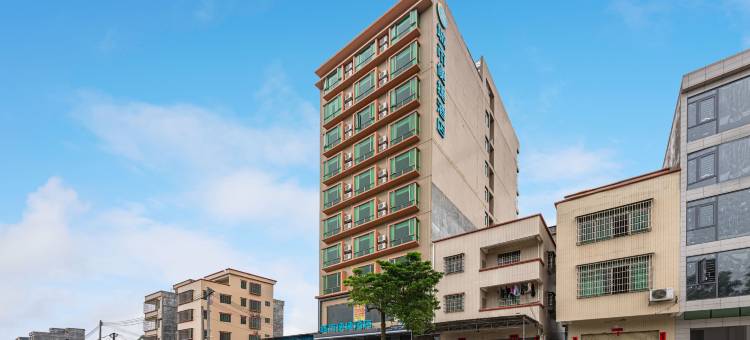 城市便捷酒店(新兴稔村客运站店)图片