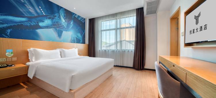 横店·欢住｜ HorizonsJoyStarHotel悦星大酒店(万盛南街店)图片