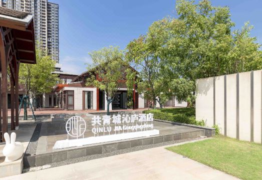 共青城沁庐酒店（高铁站店）外景图