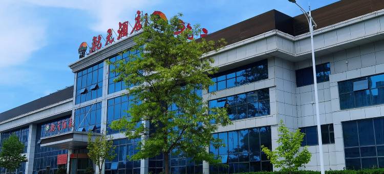 乾元酒店(天水上亿广场师范大学店)图片