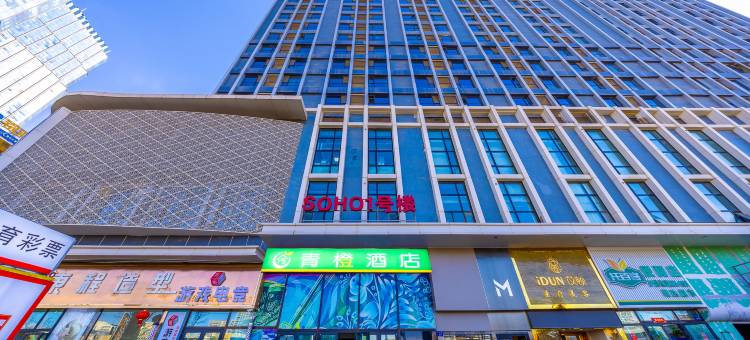 青橙酒店(西宁海湖新区万达广场店)图片