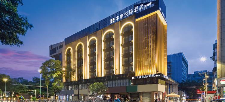 中濠悦际酒店(深圳前海店)图片