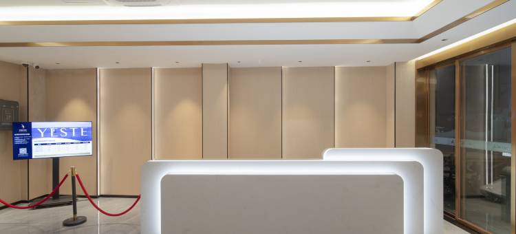 雅斯特国际酒店(汕头万象城店)图片