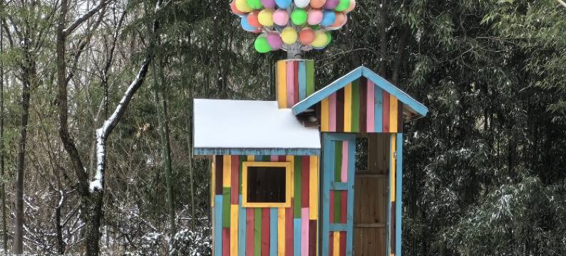 西安长安区竹影听风民宿图片