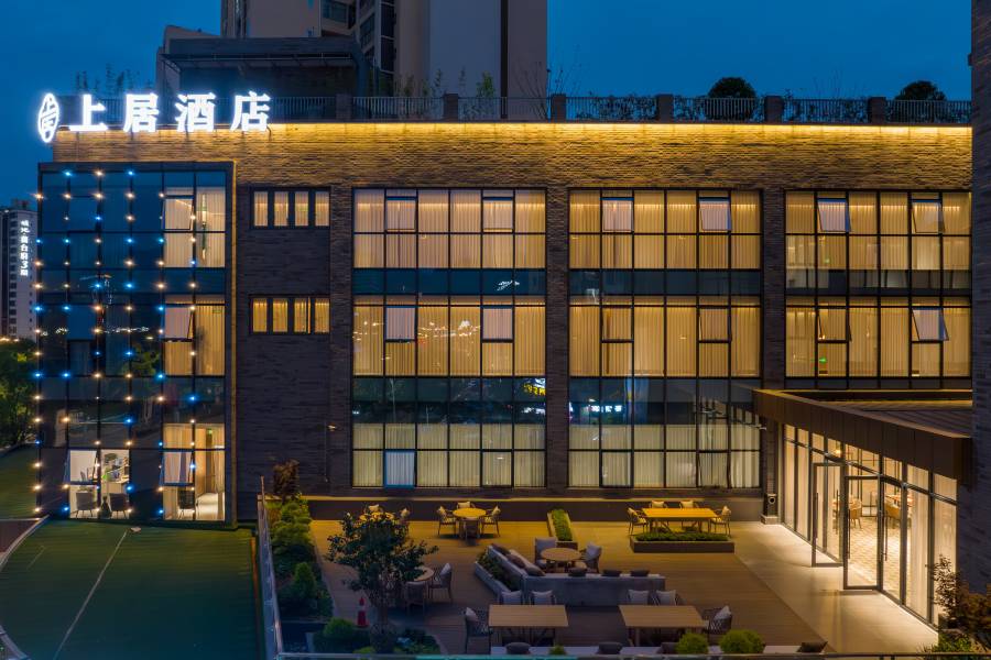 雅安上居酒店(中央生態公園店)