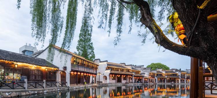 花筑·浔杉里民宿(南浔百间楼店)图片
