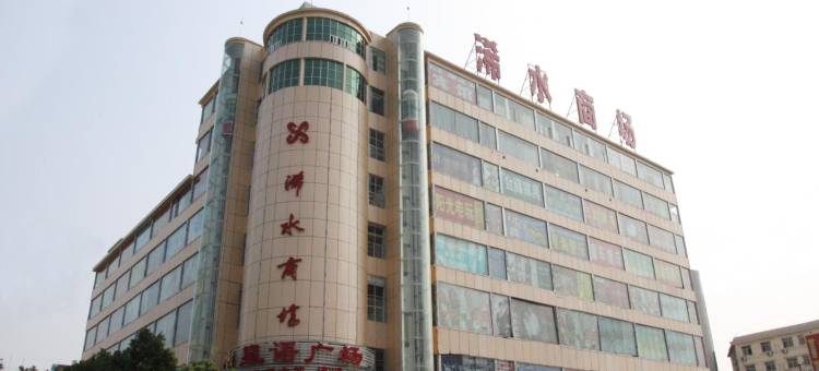 速8酒店(浠水火车站人民医院店)图片
