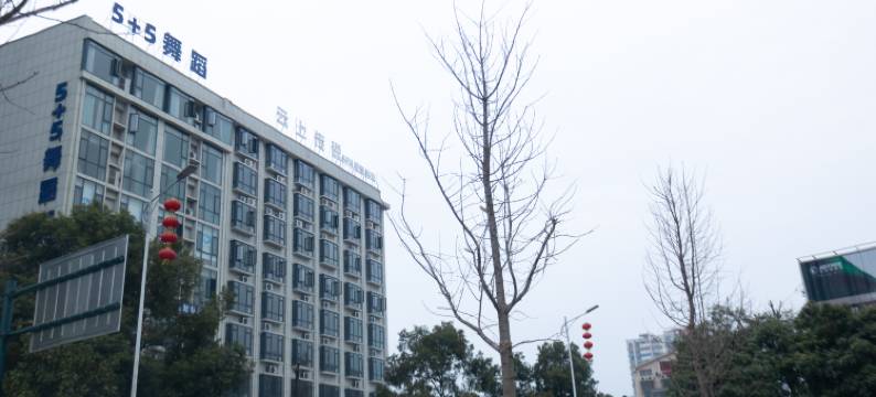 嘉图酒店(涟钢五江建材家居城店)图片