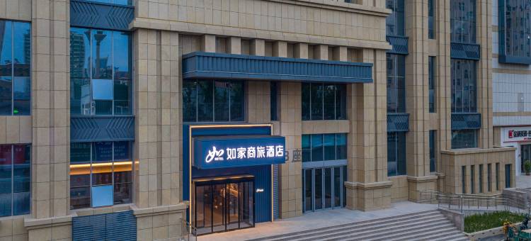 如家商旅酒店(济南九六〇医院金牛建材家居博览中心店)图片