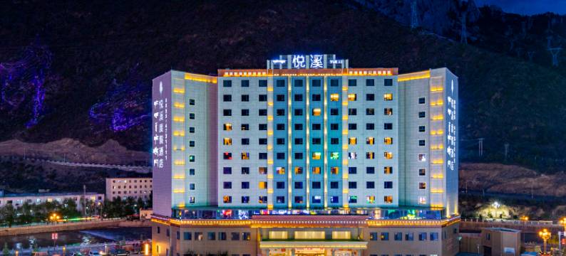 左贡悦溪度假酒店(红旗广场店)图片