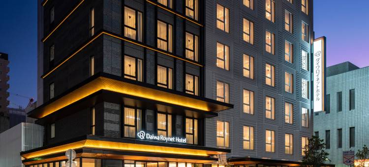 福山站前大和ROYNET酒店(Daiwa Roynet Hotel Fukuyama Ekimae)图片