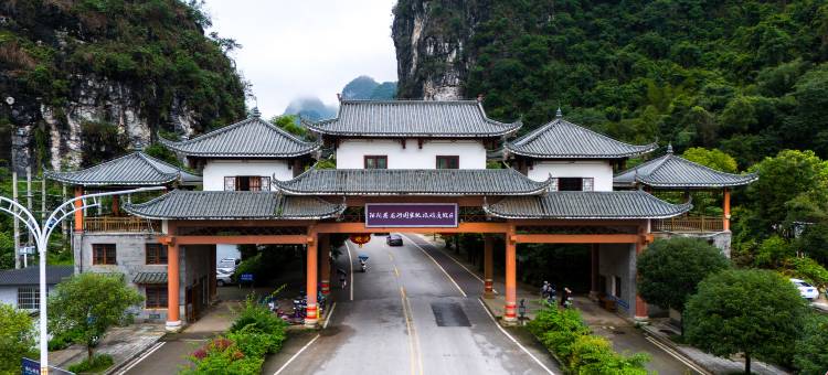 全季酒店(桂林阳朔十里画廊店)图片