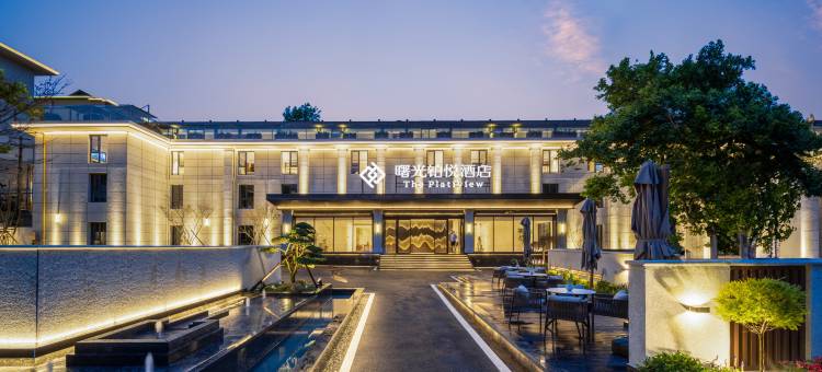 曙光铂悦酒店(庐山牯岭街店)图片
