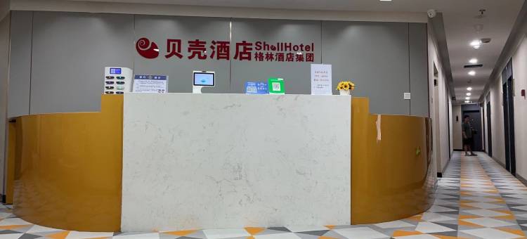 贝壳酒店(青岛啤酒街台东地铁站店)图片