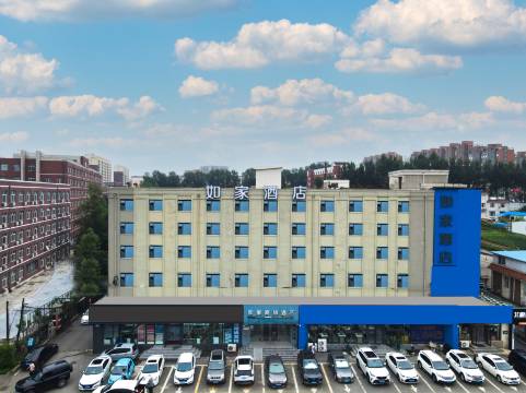 如家商旅酒店(长春净月大学城迅驰广场店)