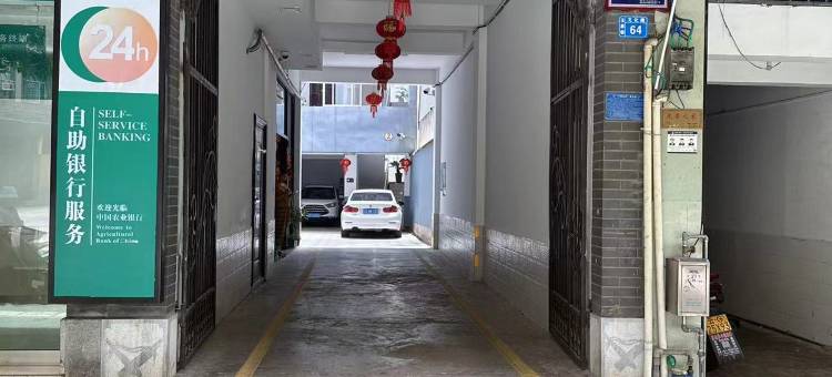 屏边金盛缘酒店图片
