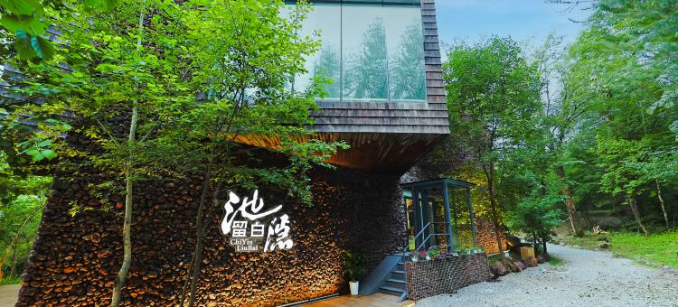 长白山池隐留白民宿(北景区集散中心店)图片