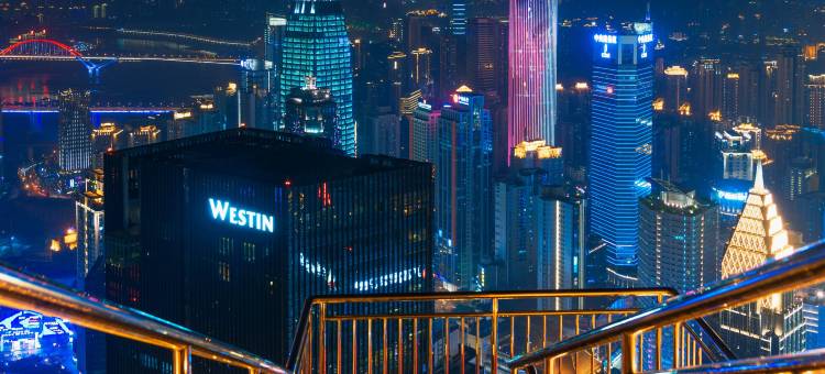 重庆解放碑洪崖洞Shouxiang·首象酒店图片