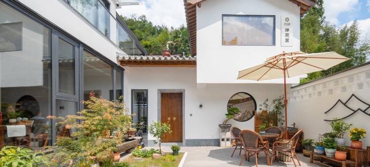 花筑·婷苑居(祁门东街古城店)图片