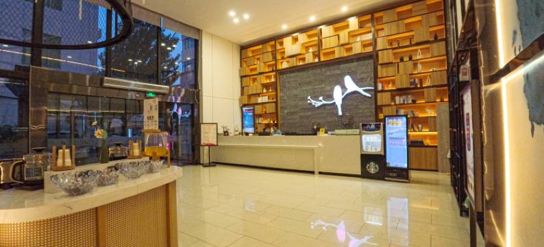 禧棠酒店(石家庄铁道大学地铁站店)图片