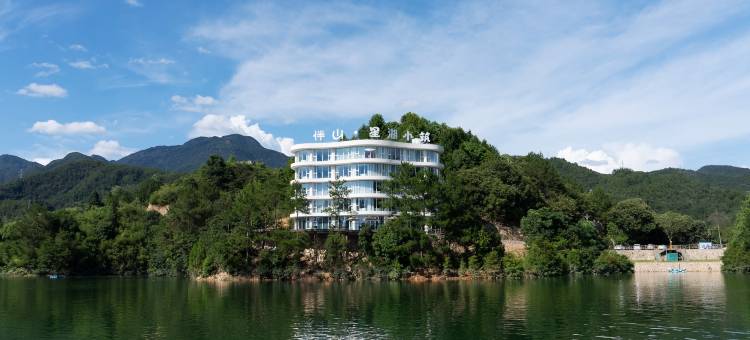 云和伴山·星湖小筑(仙宫湖景区店)图片