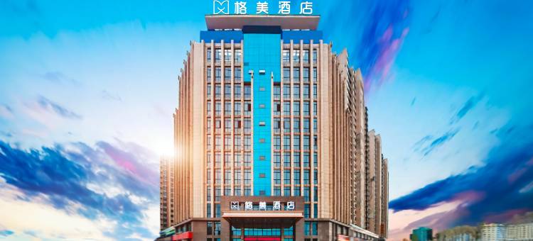格美酒店(九江西港智慧产业园赛城湖公园店)图片