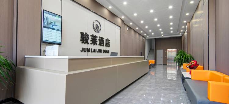 骏莱酒店(太原北格潇河新城店)图片