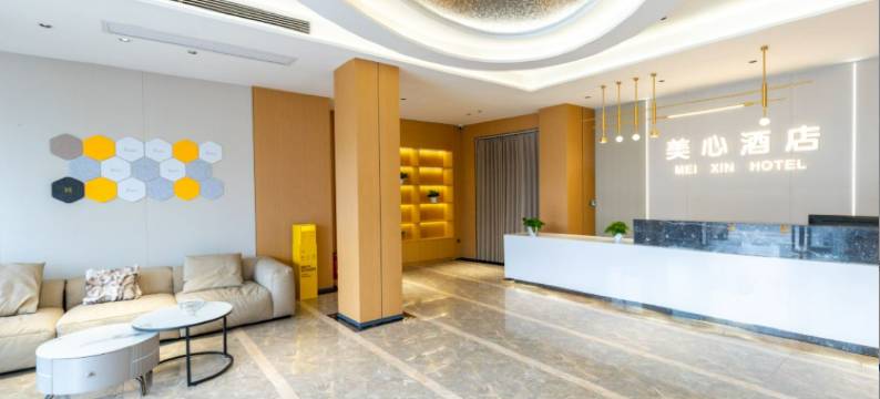 美心酒店(重庆解放碑十八梯店)图片