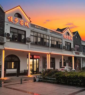 连云港慢步客栈(海上云台山景区店)