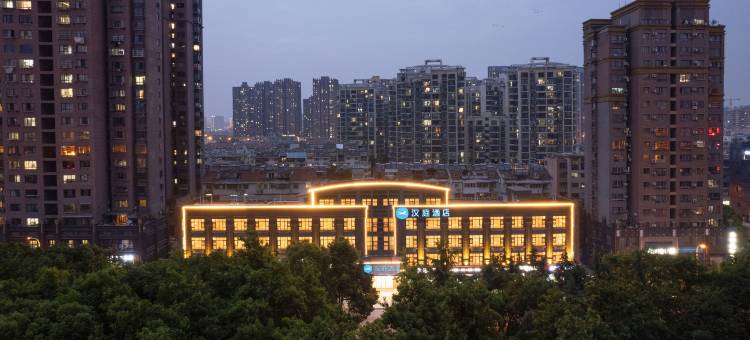 汉庭酒店(合肥吾悦广场铜陵路桥店)图片