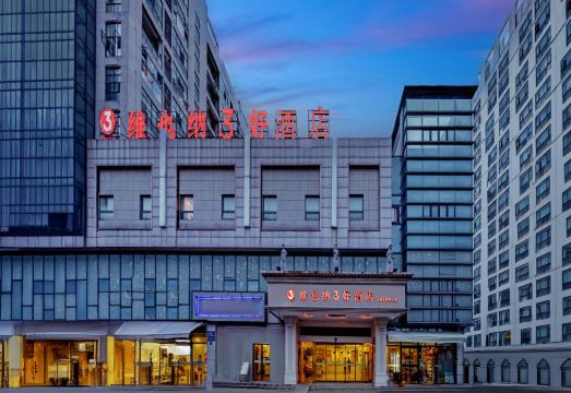 Vienna 3 Best Hotel (Wuxi Dongting Huiju Center)Hotel Overview