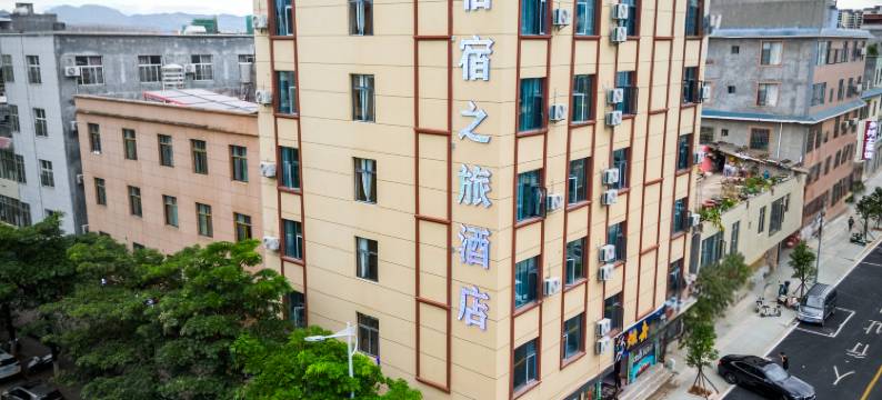 蒙自宿宿之旅酒店(红河州职教园区店)图片