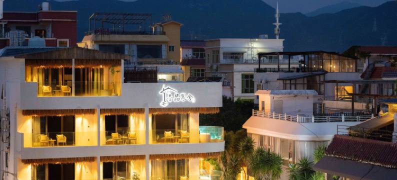 较场尾壹品寒舍民宿图片