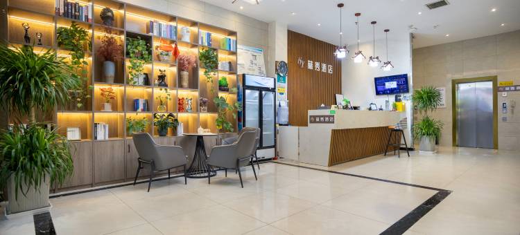 赫秀酒店(新郑升达经贸管理学院店)图片