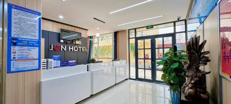 骏怡连锁酒店(武乡迎宾街店)图片