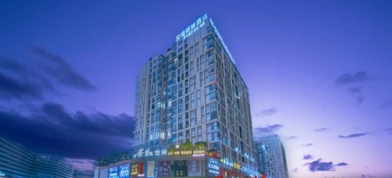 空港明珠酒店(成都双流国际机场店)图片