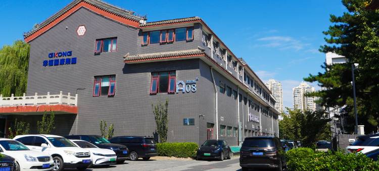 龙昆雅苑酒店(北京国贸四惠东地铁站店)图片