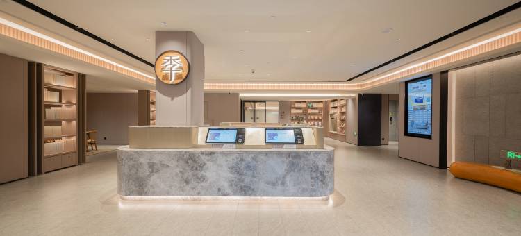 全季酒店(淄博临淄大道人民广场店)图片