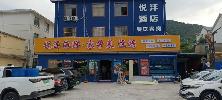 悦洋酒店图片