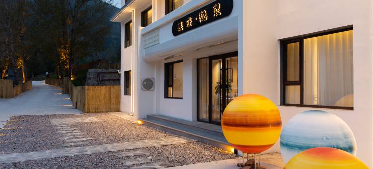 五台山无迹隐泉酒店图片