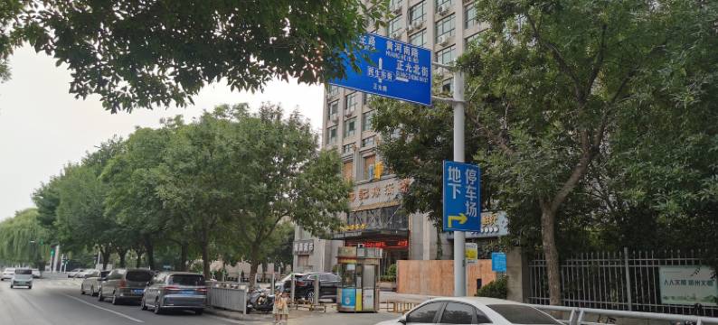 澜岸商务酒店(郑州省政府CBD国际会展中心店)图片