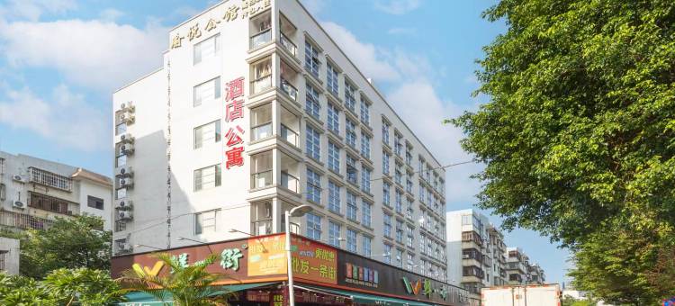瑜悦公馆(珠海拱北口岸店)图片